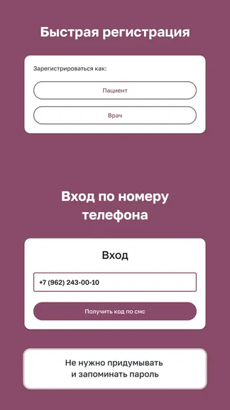 Скриншот 5/5