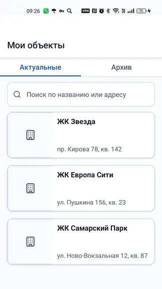 Скриншот 1/4