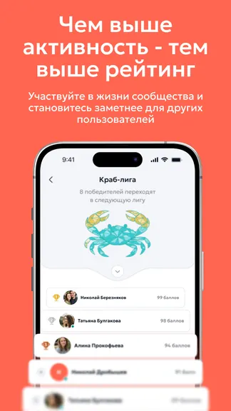 Скриншот 6/7