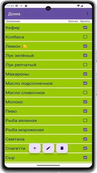 Скриншот 1/10