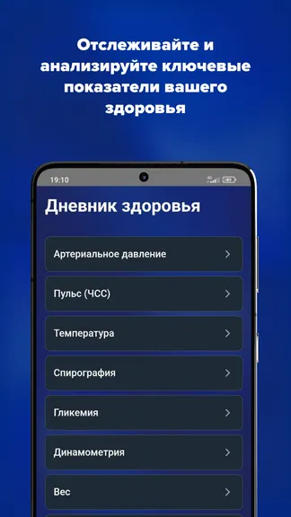 Скриншот 3/6