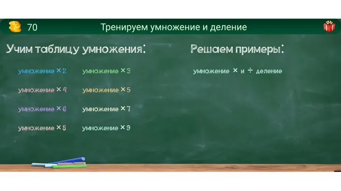 Скриншот 4/9