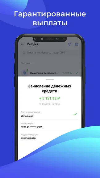 Скриншот 3/5