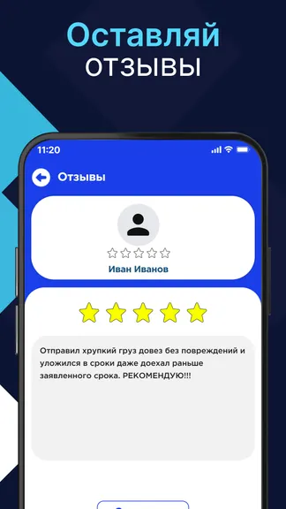 Скриншот 7/10
