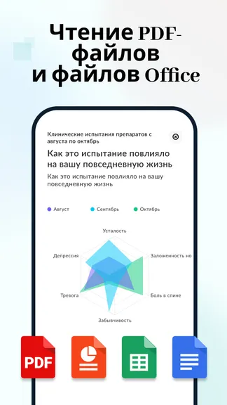 Скриншот 5/7