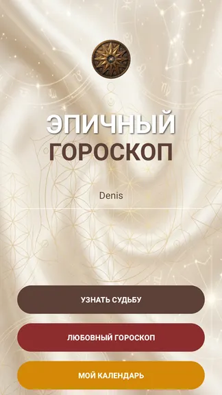 Скриншот 1/3