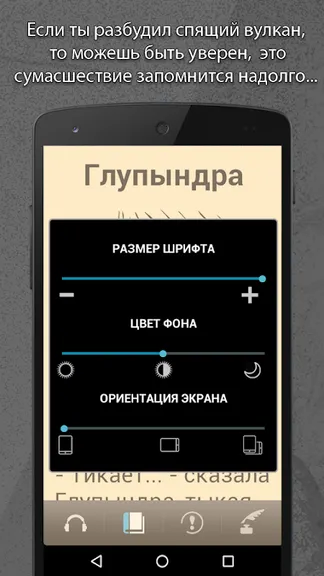 Скриншот 3/8