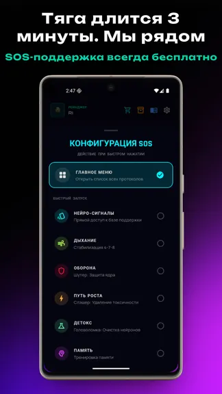 Скриншот 2/7