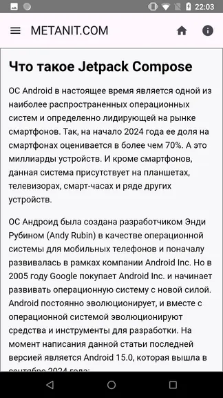 Скриншот 1/4