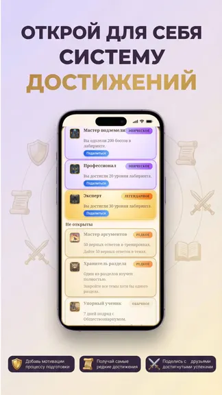 Скриншот 6/8