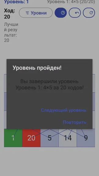 Скриншот 3/5