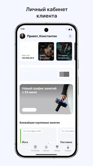 Скриншот 1/3