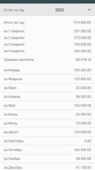 Скриншот 5/9