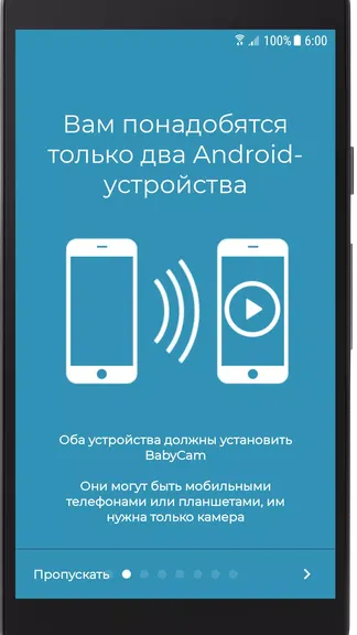 Скриншот 4/8