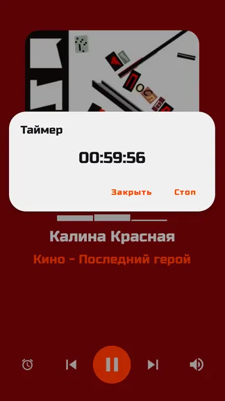 Скриншот 7/10