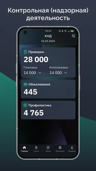 Скриншот 1/4