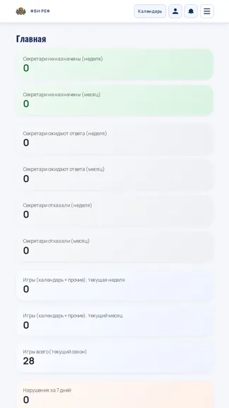 Скриншот 1/4