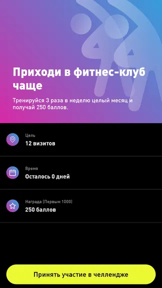 Скриншот 4/4