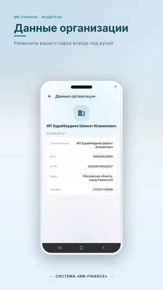 Скриншот 5/7