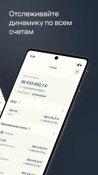Скриншот 2/6