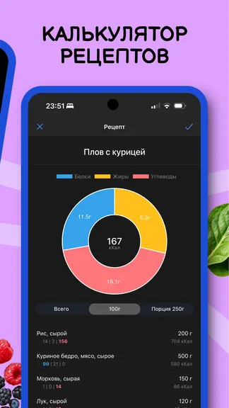 Скриншот 3/5