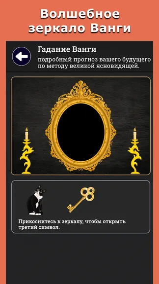 Скриншот 3/7