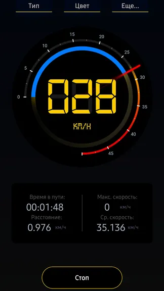 Скриншот 4/4
