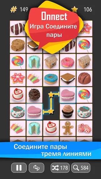 Скриншот 1/5