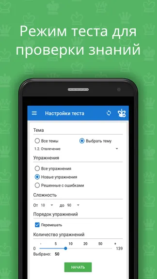 Скриншот 6/7