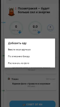 Скриншот 2/3