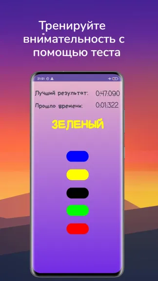 Скриншот 5/7