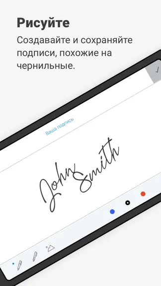 Скриншот 3/8