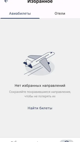 Скриншот 5/8