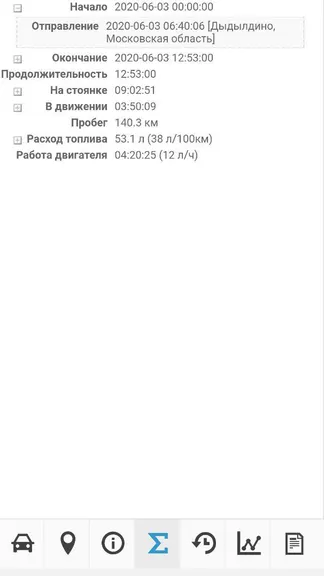 Скриншот 5/8