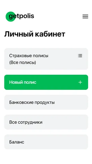 Скриншот 1/5