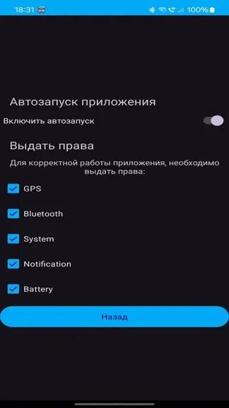 Скриншот 2/2