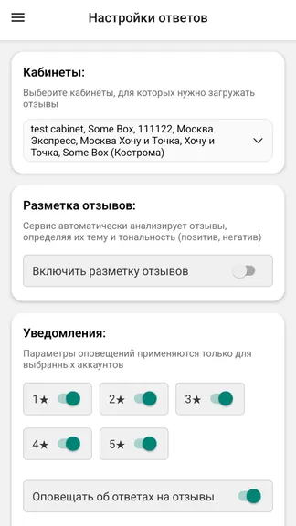 Скриншот 4/5