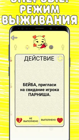 Скриншот 4/5