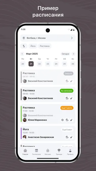 Скриншот 1/3