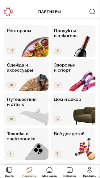 Скриншот 2/5