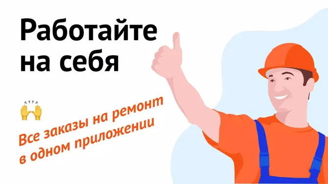 Скриншот 1/5