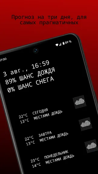 Скриншот 3/7