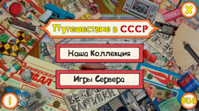 Скриншот 2/6