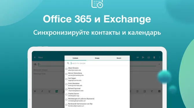 Скриншот 4/7