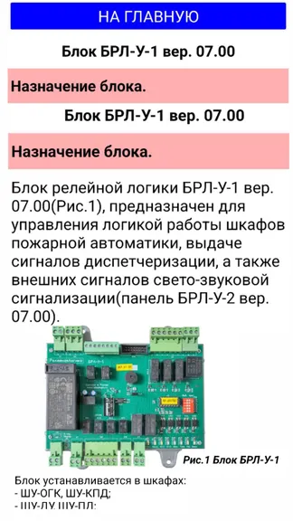 Скриншот 2/3