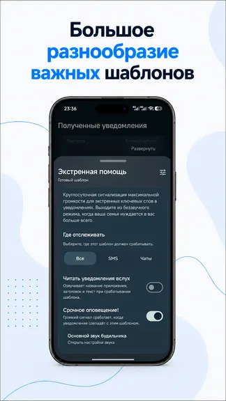 Скриншот 5/6