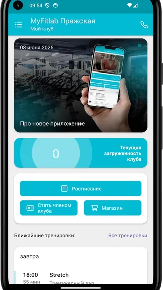 Скриншот 3/4