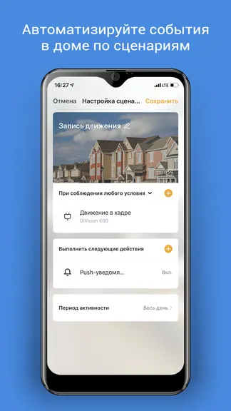 Скриншот 2/5
