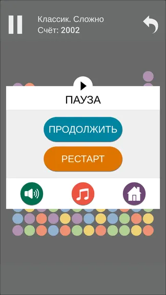 Скриншот 4/5