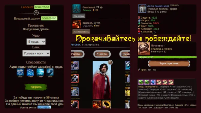 Скриншот 3/4